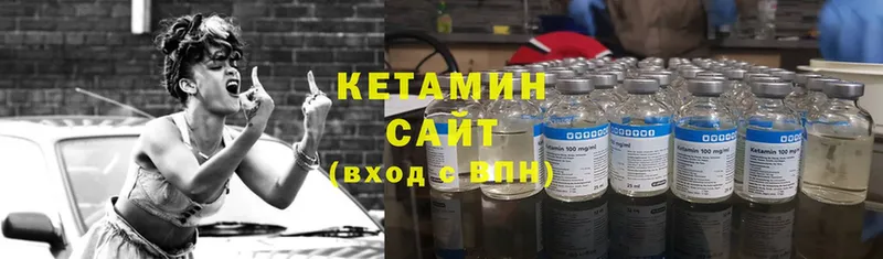 КЕТАМИН ketamine  Апрелевка 