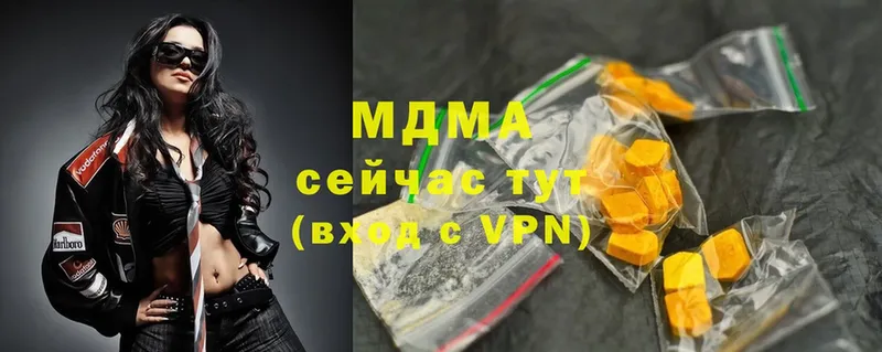 mega как войти  дарнет шоп  Апрелевка  MDMA кристаллы 